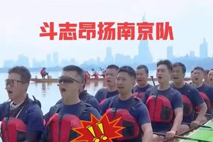 小因扎吉：比塞克来之前还不了解他，全队都很欣赏阿瑙托维奇